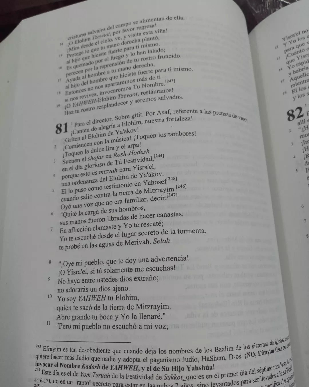 Sefer Kodesh Uruguay