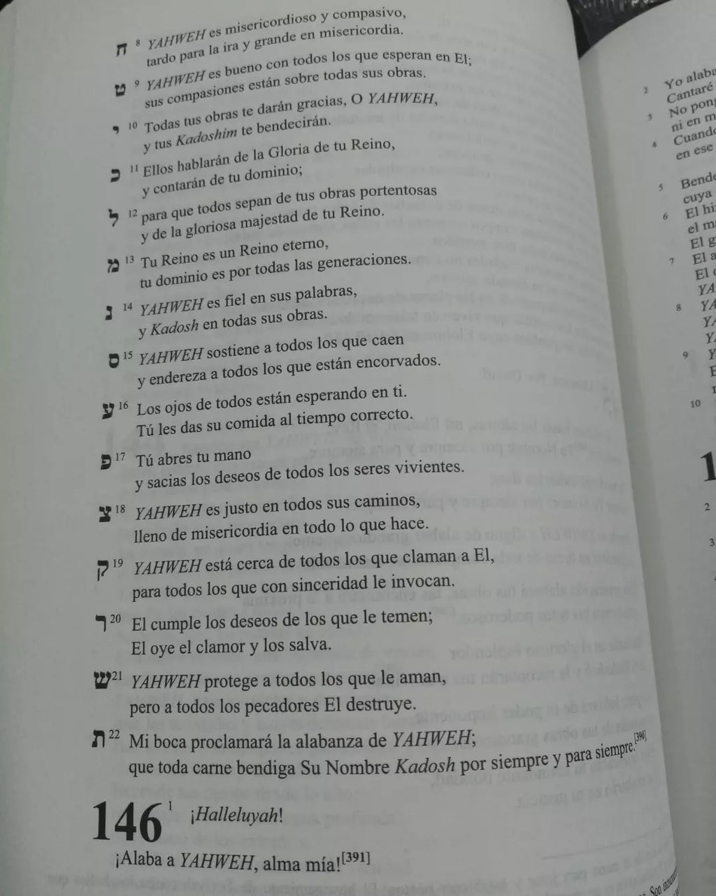 Sefer Kodesh Uruguay