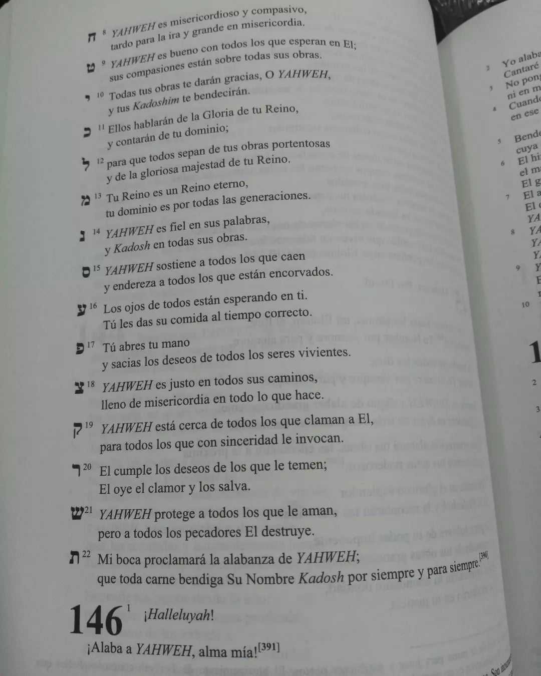 Sefer Kodesh Uruguay