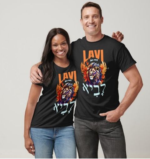 Camiseta לָבִיא (Lavi - León)