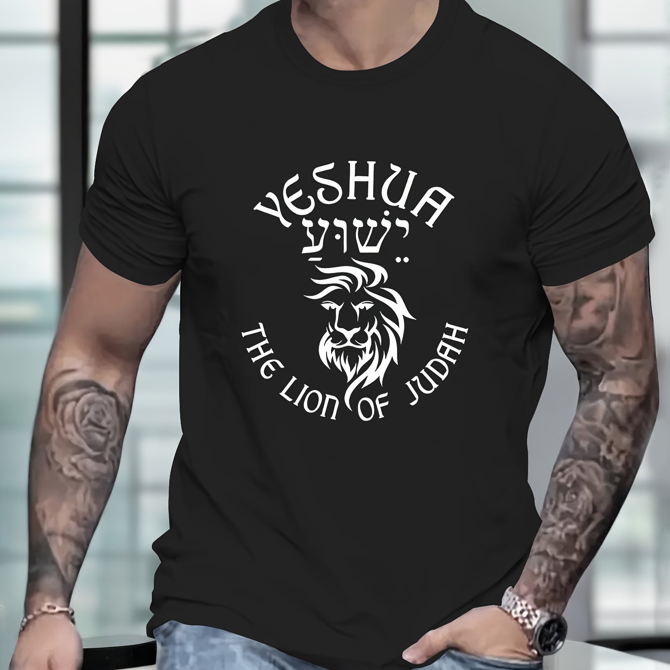 Camiseta Yeshua León de Judá - Hombre, Manga Corta, Estampado Creativo, Cuello Redondo