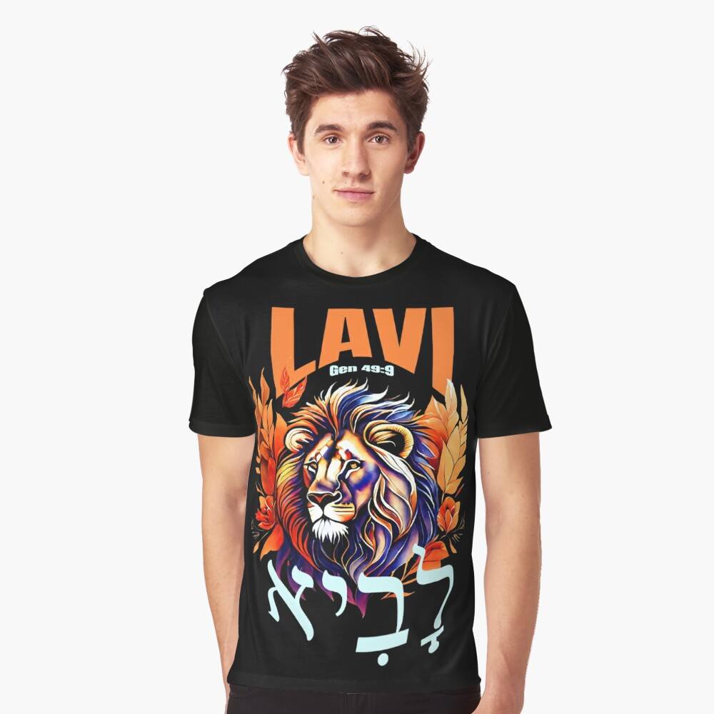 Camiseta לָבִיא (Lavi - León)