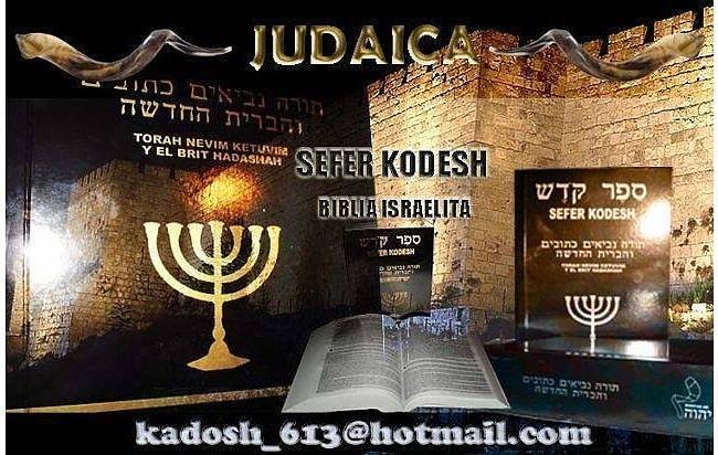 Sefer Kodesh Uruguay